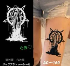 ユウキZ_SiM様 リクエスト 6点 まとめ商品