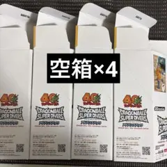 2026年最新】空箱 ポケカの人気アイテム - メルカリ