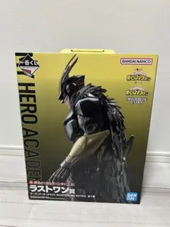 一番くじ　僕のヒーローアカデミア　紡ぐ力　ラストワン　アーマードオールマイト Amazon.co.jp: 一番くじ 僕のヒーローアカデミア －紡ぐ力