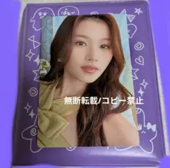 TWICE MISAMO サナ コレクトブック トレカ