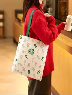 新品未開封　スターバックス　スタバ　フラットバッグ　ホワイト