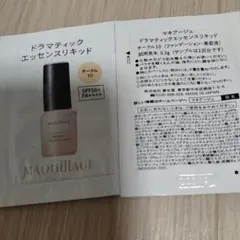 MAQuillAGE ドラマティックエッセンスリキッド オークル10