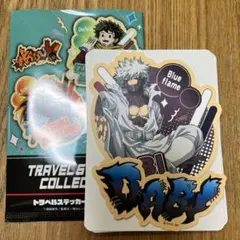 ヒロアカ　トラベルステッカー　荼毘