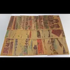 中国の天安門の切手セット 切手 『 未使用 中国切手 天安門切手 3枚 』 中国人民郵政