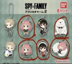 SPY×FAMILY アクリルチャーム2 ガチャ