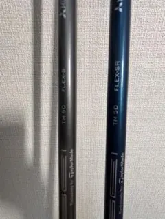 テーラーメイド TENSEI TM50S、SR 2本【スリーブ付】のサムネイル