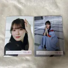 櫻坂46 生写真　守屋麗奈　Make or Break MV衣装　ヨリ、座り