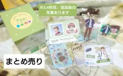 Free! 橘真琴　グッズまとめ売り　缶バッジ　アクスタ等　未開封有 Free! 橘 真琴 スペシャルアソートセット アクリルスタンド 缶バッジ