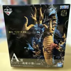 一番くじ　ワンピースEX A賞　カイドウ　フィギュア
