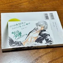新テニスの王子様 テニプリ 白石蔵ノ介 アニメイト特典 イラストカード