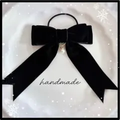 女の子ヘアリボン　大人　黒　ベロア　パール付　ヘアゴム　りぼん　たらりん髪飾り