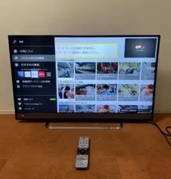 東芝 50 RZ 300 630X 4Kです。 - メルカリ