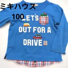 ミキハウス 長袖カットソー 100cm 車柄 チェック