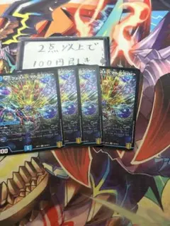 マニフェスト<マルコ.Star>