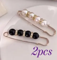☆新品☆ パール　ウエスト調節ピン　ブローチ　ブラック　ホワイト