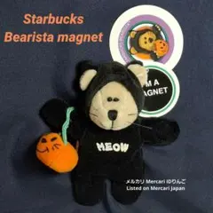 黒猫 ぬいぐるみ