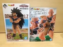 ラディッツ ナッパ 2体セット