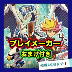 2025年最新】遊戯王キャラデッキの人気アイテム - メルカリ
