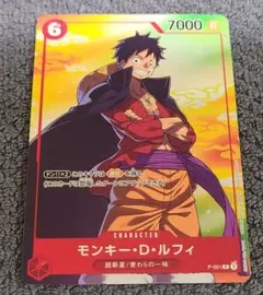 モンキー・D・ルフィ：セブンイレブンタイアップキャンペーン