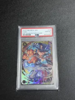 ドラゴンボール デスボール C☆ パラレル PSA10 フュージョンワールド