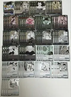 ドラゴンボールフュージョンワールド 緑 SR以下 4コンセット リーダーカード