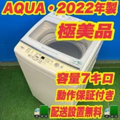 2026年最新】aqw-v7mの人気アイテム - メルカリ