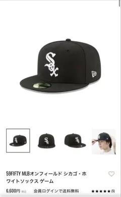 NEW Era 59FIFTY MLB シカゴ・ホワイトソックス キャップ