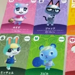 あつ森amiiboカード　ミッチェル　スピカ　ジャック　みすず　その他