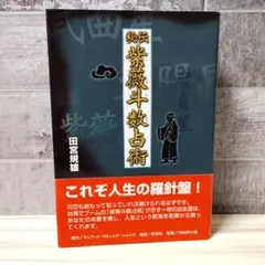 Item thumbnail for item 5ce0c821-48f1-4941-86b4-b91efa8988ff