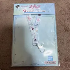 プリキュア 一番くじ G賞 お役立ちコレクション ネックストラップ