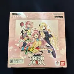 2026年最新】UNION ARENA ブースターパック To LOVEる-とらぶる- の