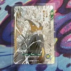 ドラゴンボールスーパーダイバーズ　SDVTB-006　ベジット