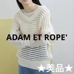 ADAM ET ROPE'　アダムエロペ　2WAYニットベスト（アイボリー）