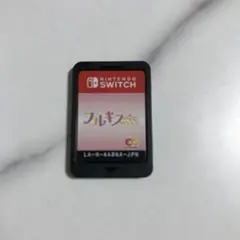 フルキスSS - Switch