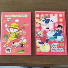 りぼん、なかよし　昭和付録　レトロノート