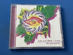 Item thumbnail for item aa622bd0-325e-4358-91b8-78e2b572d919