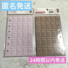 メリング　シール台紙　マシュマロズ板チョコ　２枚セット