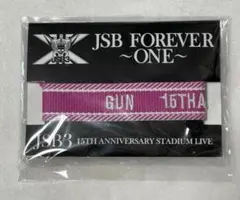 岩田剛典 GUN ミサンガ JSB3 FOREVER ONE