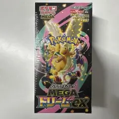 ポケモンカード MEGA ハイクラスパック ドリーム exシュリンク付き