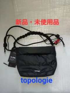 な*様 ★新品・未使用★topologie ブラック ショルダーバッグ★ブラック