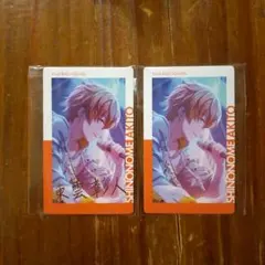 プロセカ　東雲彰人　ePick card エピカ Vol.2 リリック