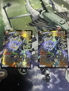 王闘竜皇ボルシャックドラゴン シークレット - メルカリ