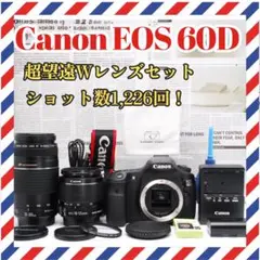 2026年最新】eos 60d ボディの人気アイテム - メルカリ