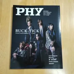 PHY 2010年11月号増刊 BUCK-TICK 表紙&50ページ特集