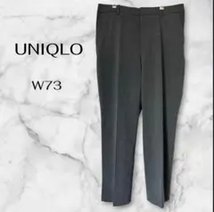 ユニクロ　UNIQLO グレースラックス　W73