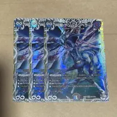 ∞龍ゲンムエンペラー キャラトレジャー 4枚 - メルカリ