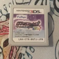 ミラクルちゅーんず！ ニンテンドー3DS