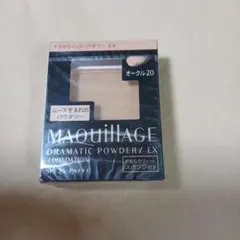 MAQuillAGE DRAMATIC POWDERY EX オークル20