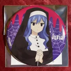 2025年最新】フェアリーテイル ジュビアの人気アイテム - メルカリ