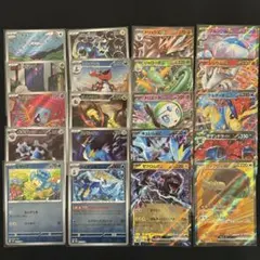 ホワイトフレア ブラックボルト 20枚まとめ売り レシラムex等